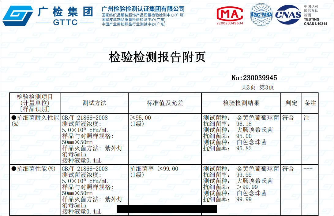 抗菌方(fāng)向(xiàng)盤