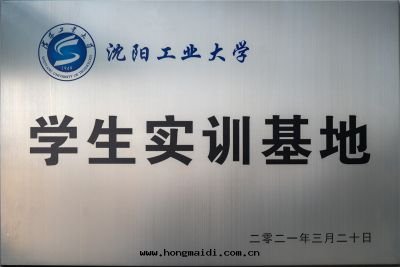學(xué)生(shēng)實(shí)訓基地(dì)